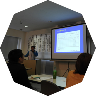 人間力の向上に取り組み満足度UPへ