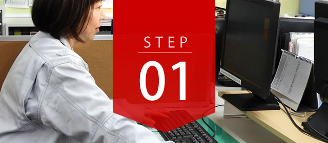 お問合せ・ご相談