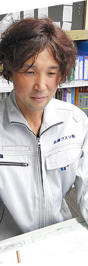 芝田 陽介
